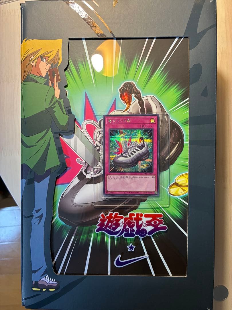 遊戯王カード 毒サソリの罠&NIKE AirMaxエアマックス95 26.0cm - メルカリ