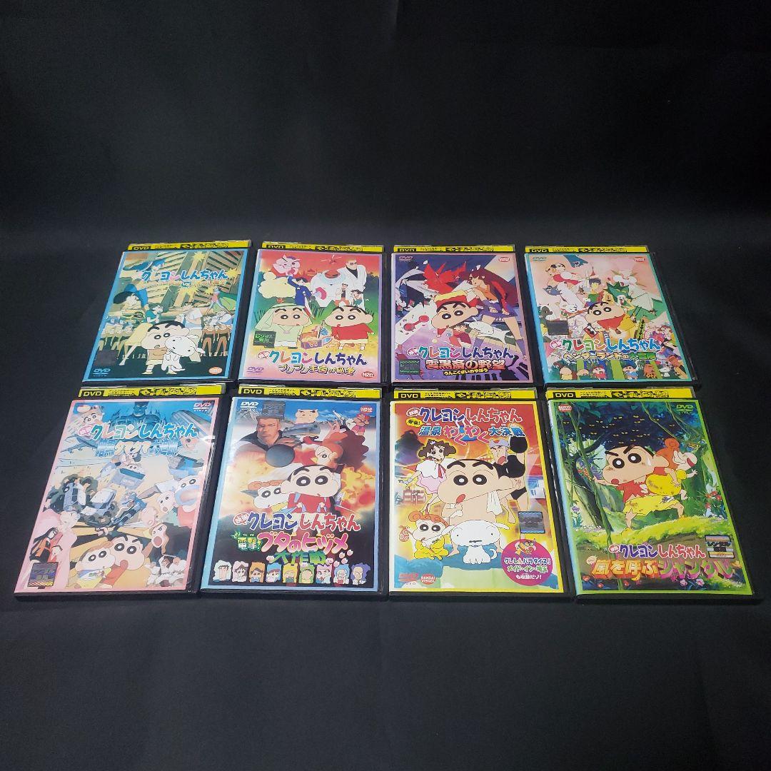 映画 クレヨンしんちゃんDVD全31巻セット 【レンタルアップ品】