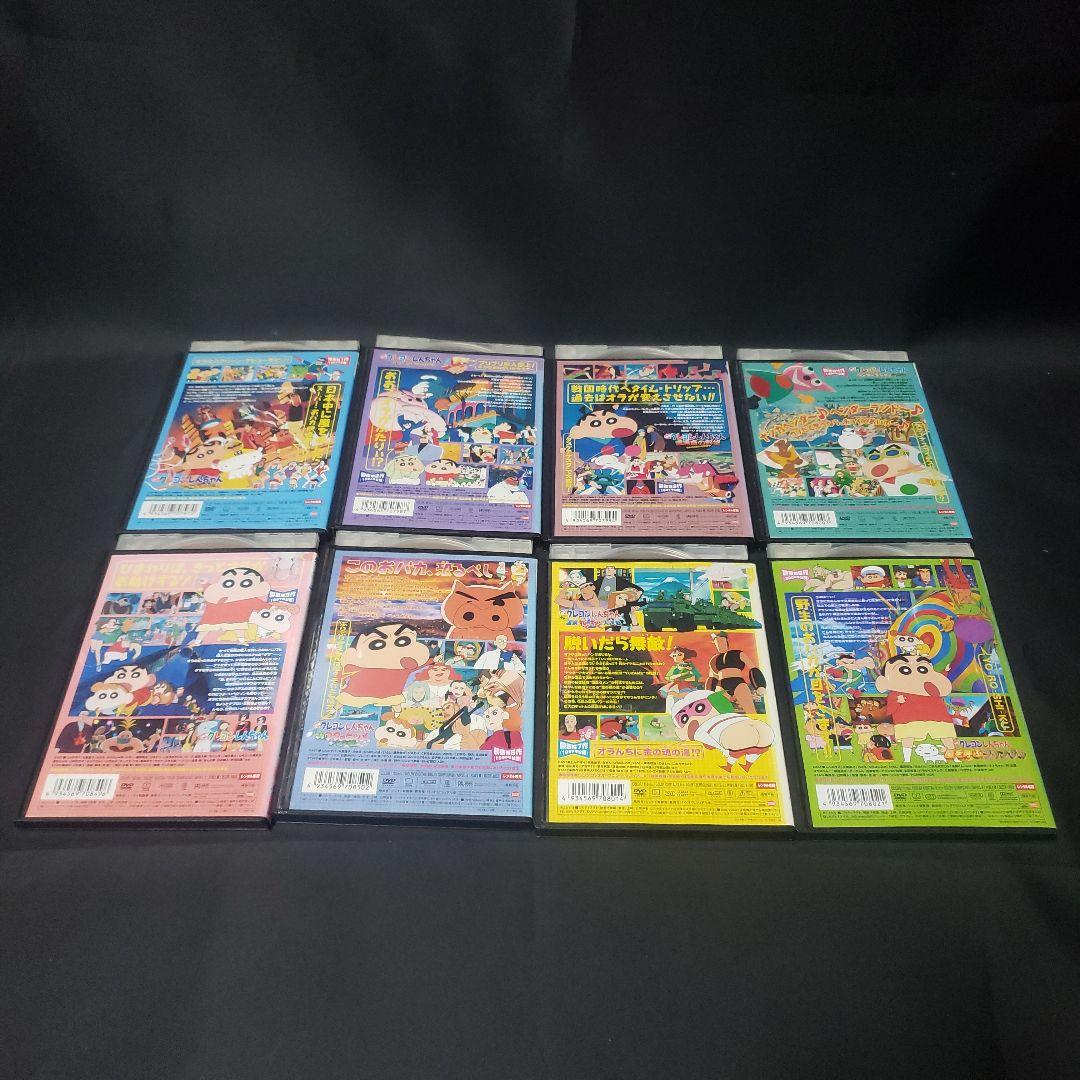 映画 クレヨンしんちゃんDVD全31巻セット 【レンタルアップ品】