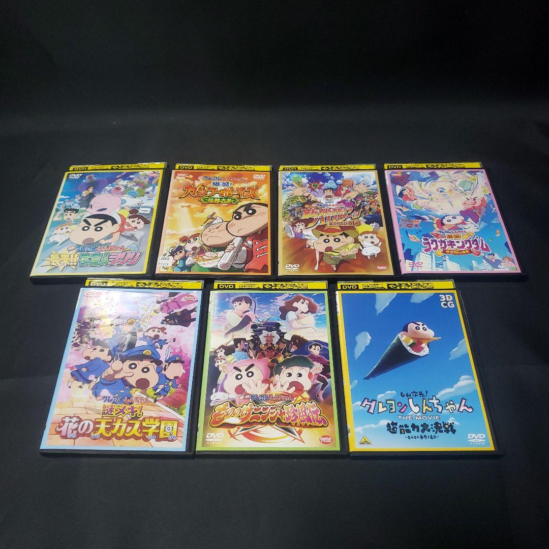 映画 クレヨンしんちゃんDVD全31巻セット 【レンタルアップ品】