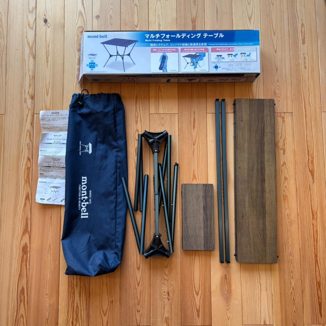 モンベル マルチフォールディングテーブル 下部ボード付き キャンプ
