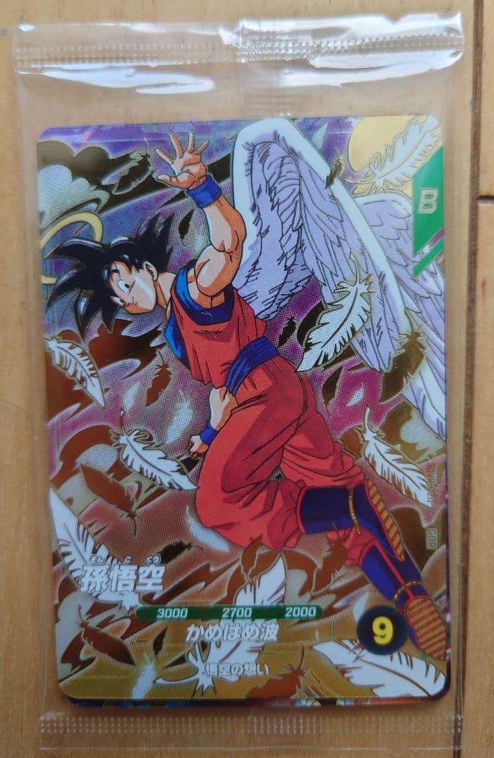 新品未開封)ドラゴンボール スーパーダイバーズ3種SDVP-020 孫悟空 他