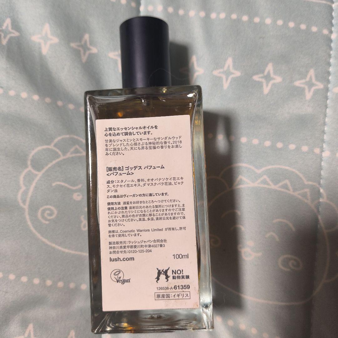 ゴッデス　香水　ラッシュ