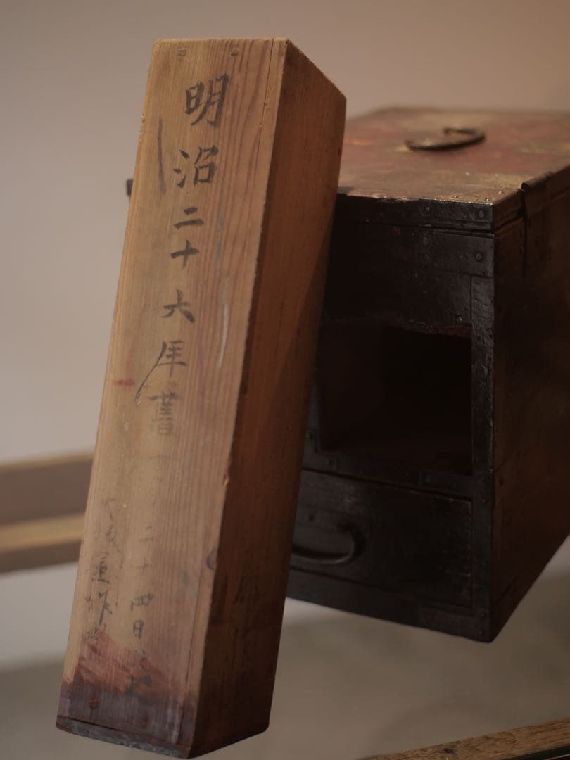 銭箱　硯箱　木箱　収納　小物入れ　民藝　古家具　古道具　アンティーク　昭和レトロ