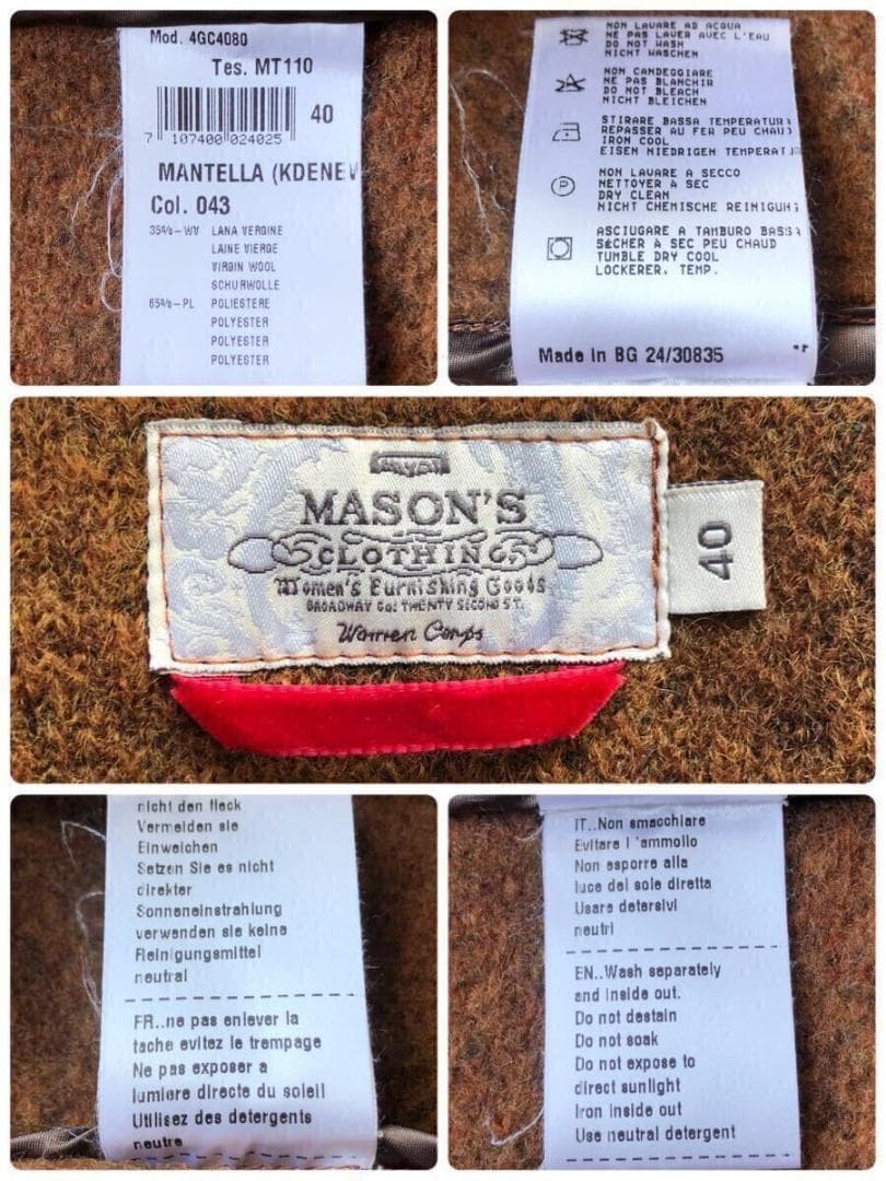 MASON'S⭐️メイソンズ ウール ケープ コート ブラウン サイズ40
