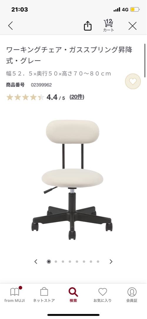 【ぷり】学習机と青ワーキングチェア