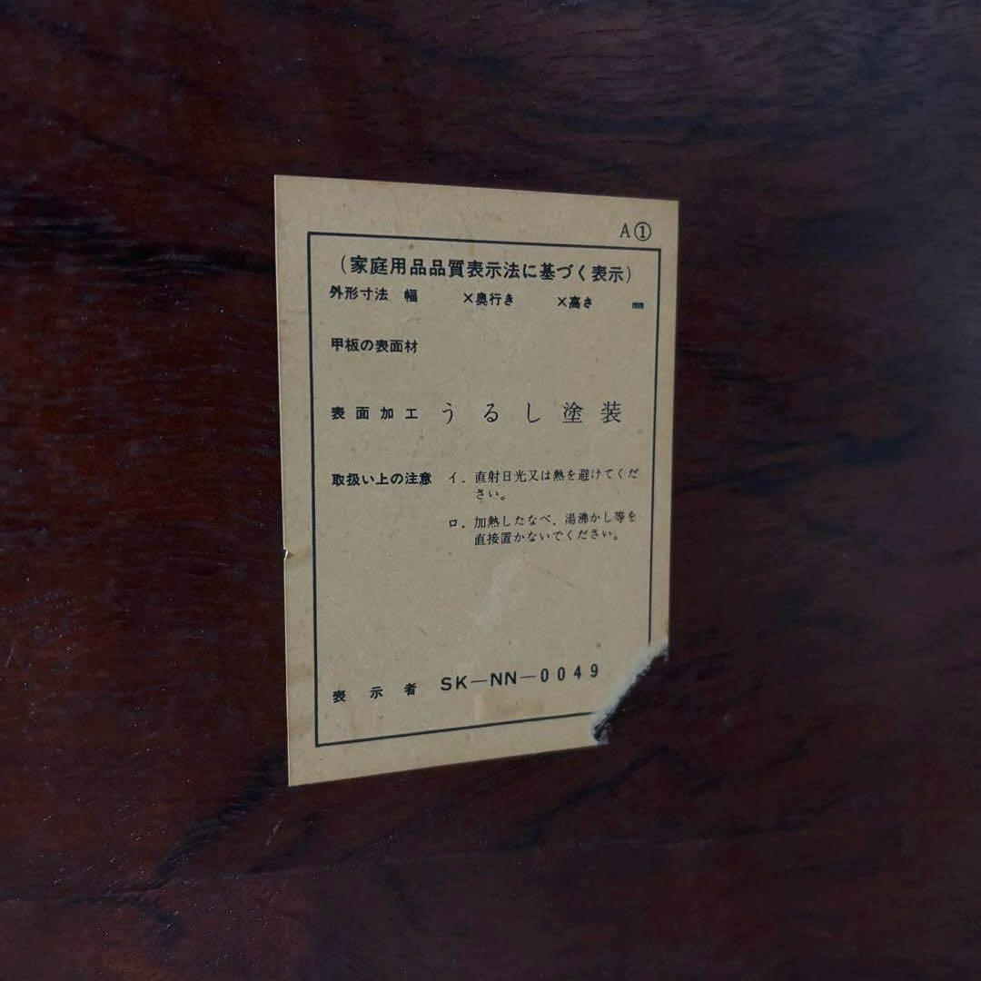 座敷机　レトロ　ちゃぶ台　折りたたみ　座卓　天然木　ローテーブル　ヴィンテージ