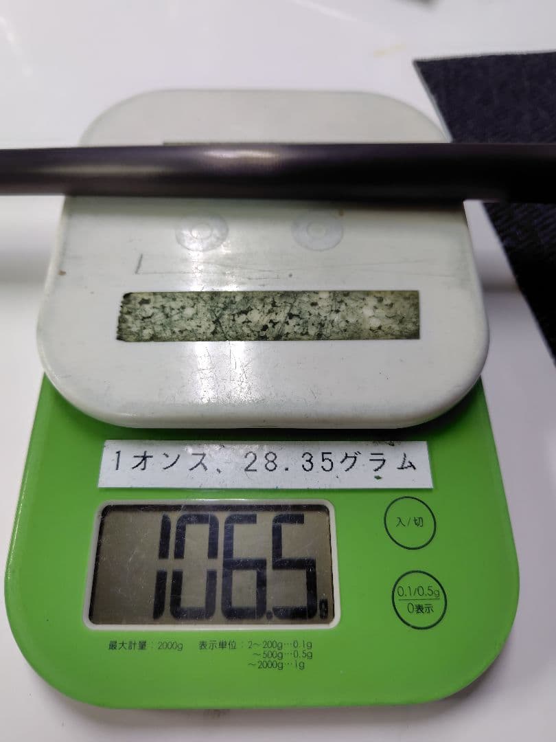 シナジーシャフト12.5／ラジアル