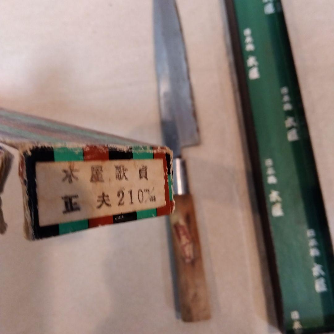 日本橋木屋 歌貞 正夫包丁 柳刃包丁 - メルカリ