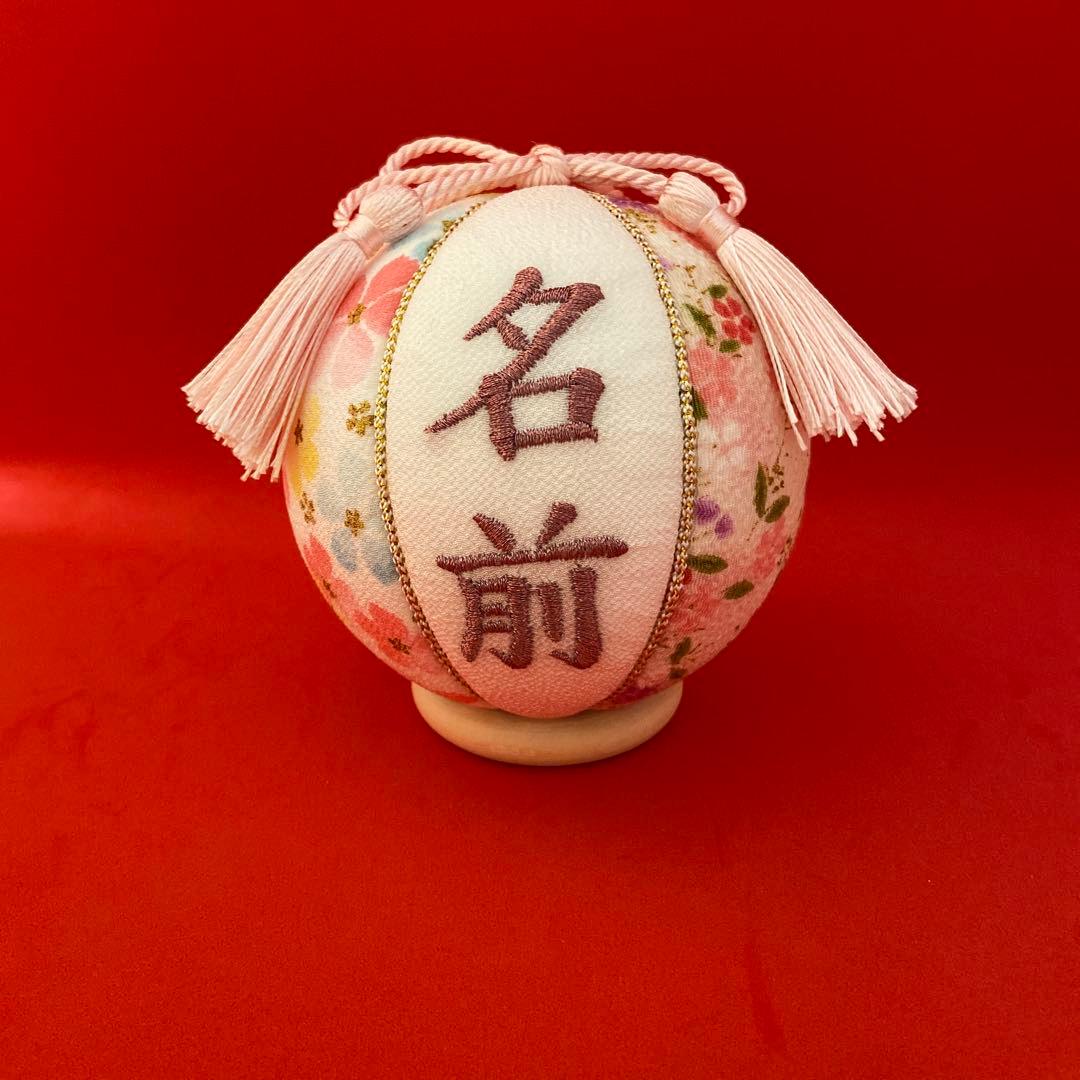 オーダー 羽子板 初正月 手鞠 和玉名前入り 刺繍 命名 お雛様 七五三