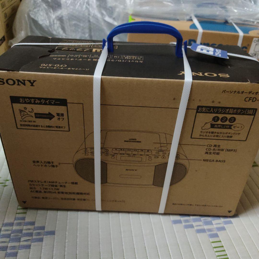 SONY CFD-S70 パーソナルオーディオシステム