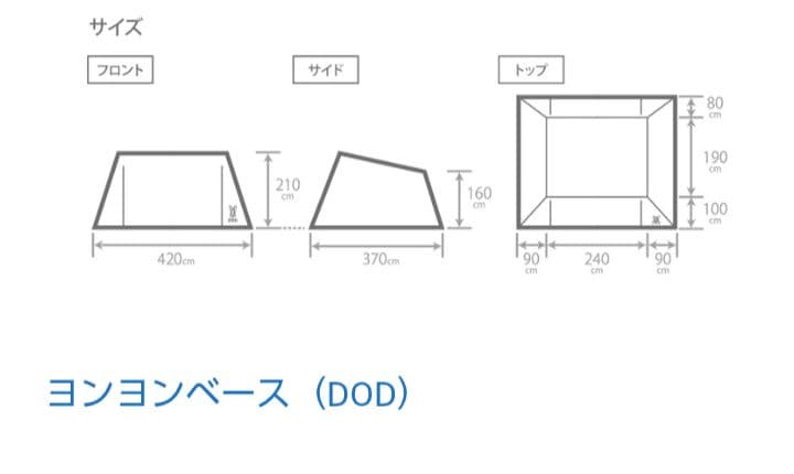 DOD ヨンヨンベース TT5-821-BR ブラウン