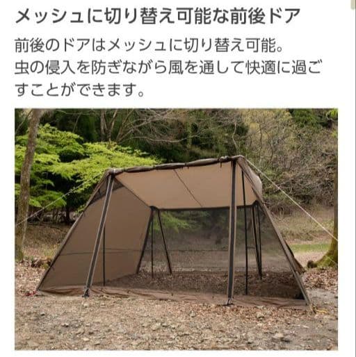 DOD ヨンヨンベース TT5-821-BR ブラウン