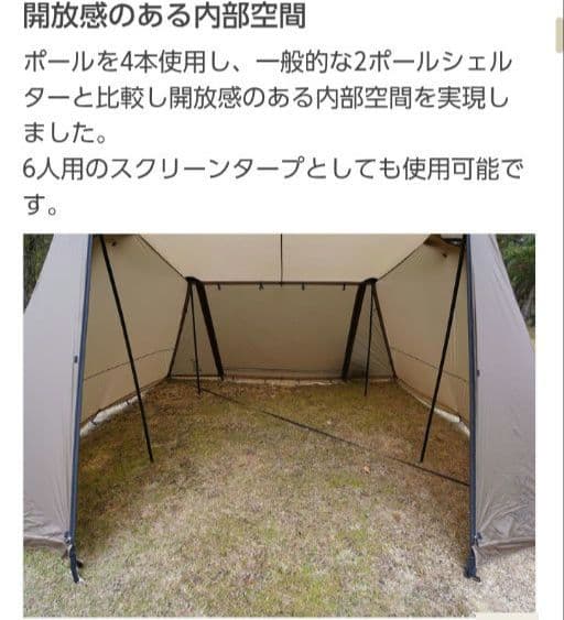 DOD ヨンヨンベース TT5-821-BR ブラウン