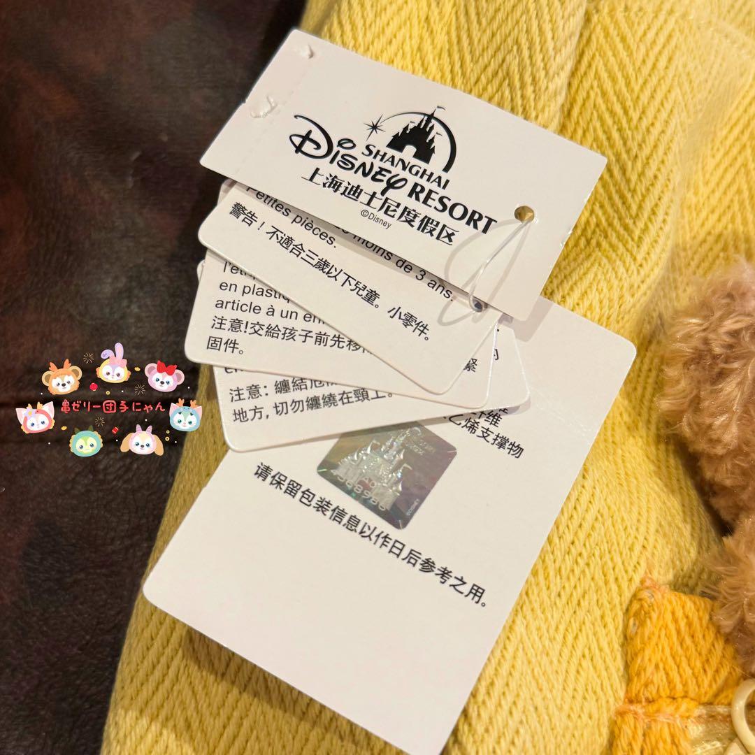 ダッフィー＆フレンズ ステラルー リーナベル リュック バックパック