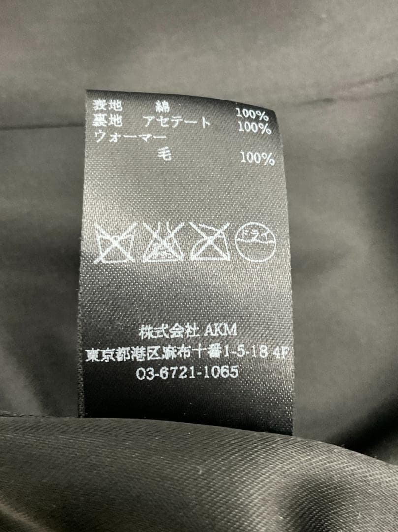 未使用 1piu1uguale3 × GRENFELL コステンカラーコート　3