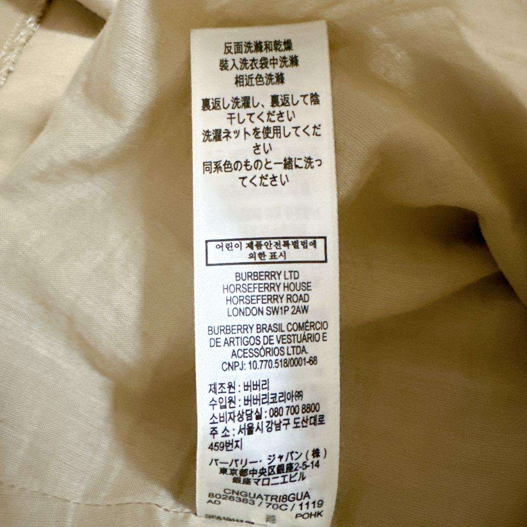 現行タグ Burberry スカートプリーツ フレアTBロゴ べージュ - メルカリ