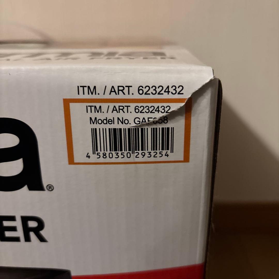 コストコ GOURMIA デジタルエアーフライヤー 7.6L