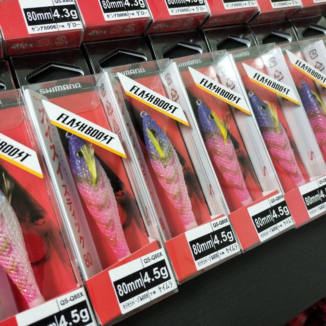 シマノ セフィア スイスイスティック 80 ゼンアカ モテモテパープル 16本