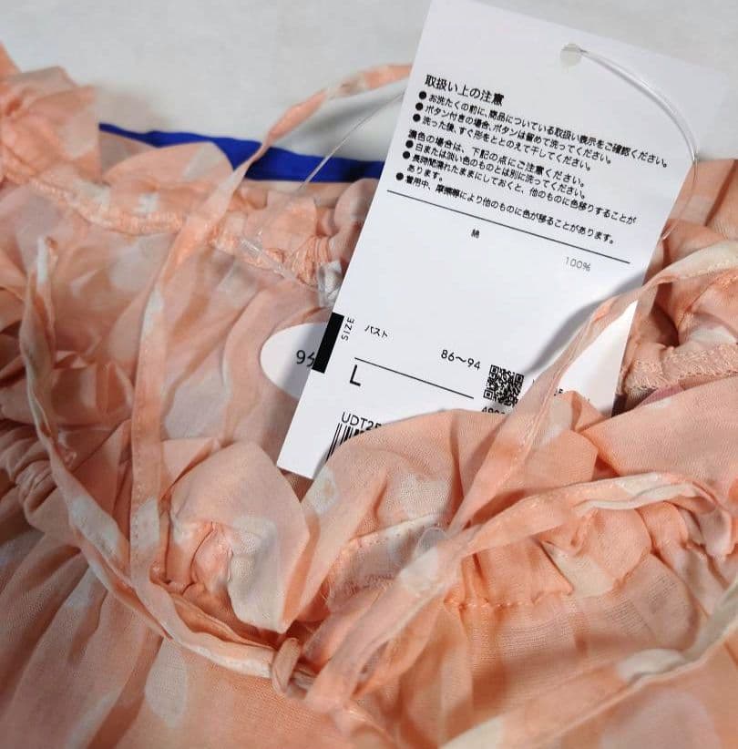 新品タグ付き ワコール ツモリチサト パジャマ ルームウェア スター 夏 L