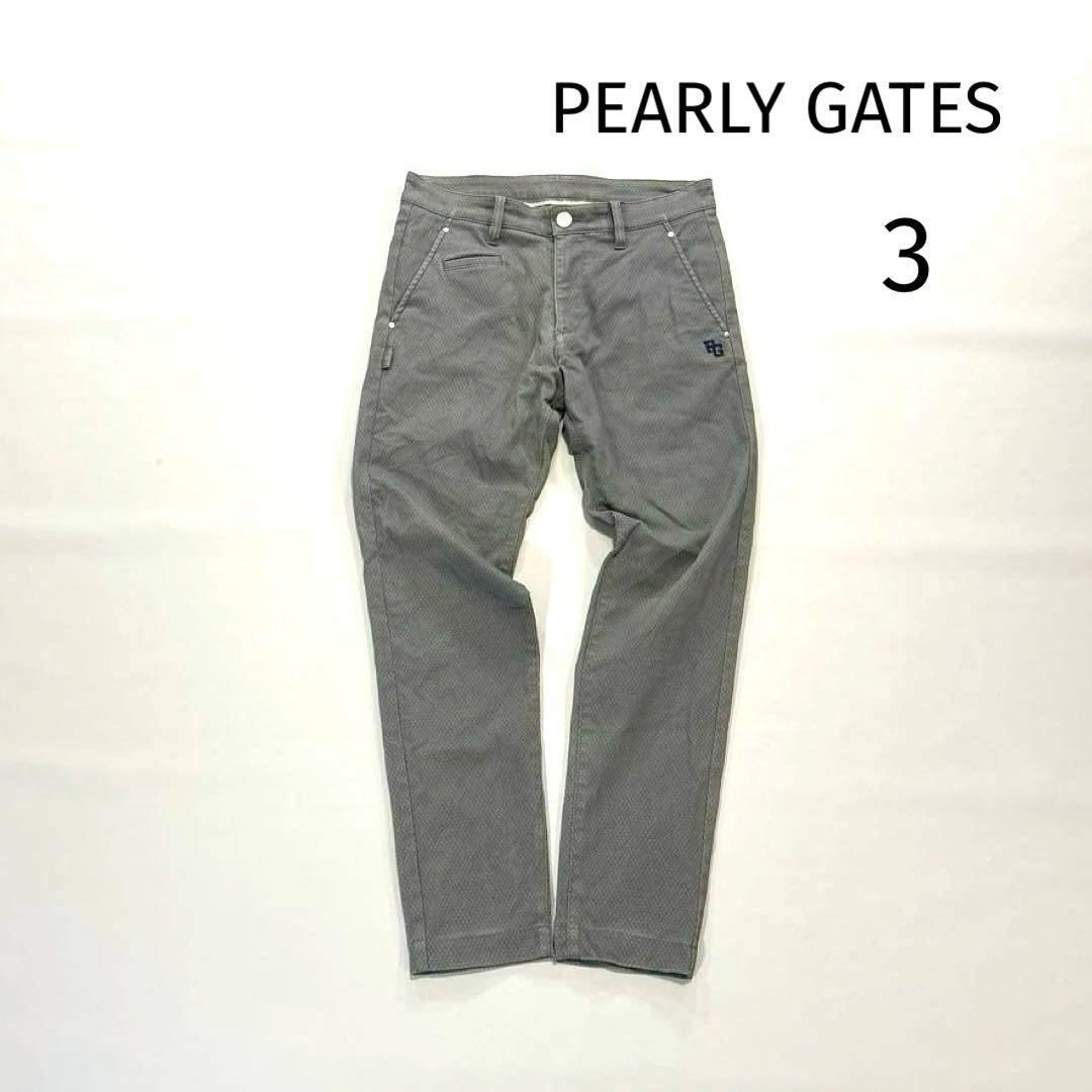 パーリーゲイツ ロングパンツ グレー 総柄 サイズ3 S〜タイト目M程度