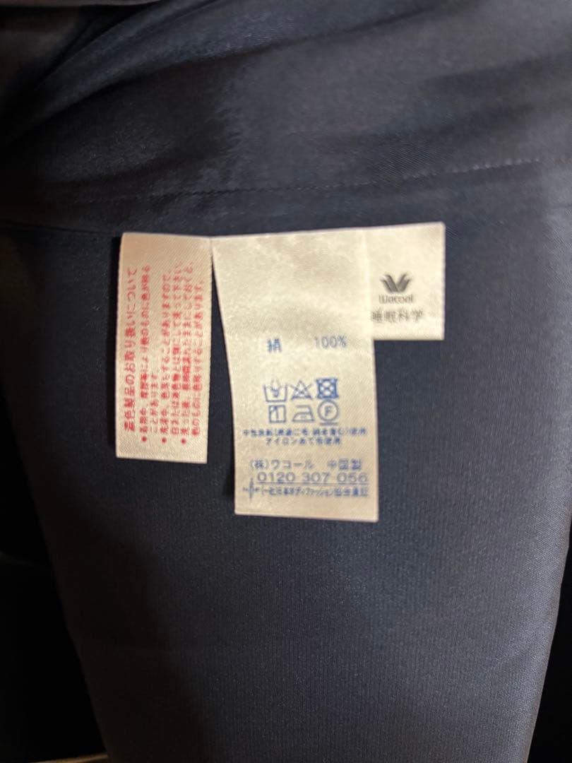 【新品タグ付き】wacoal 睡眠科学　シルク　スリーパー　Lサイズ