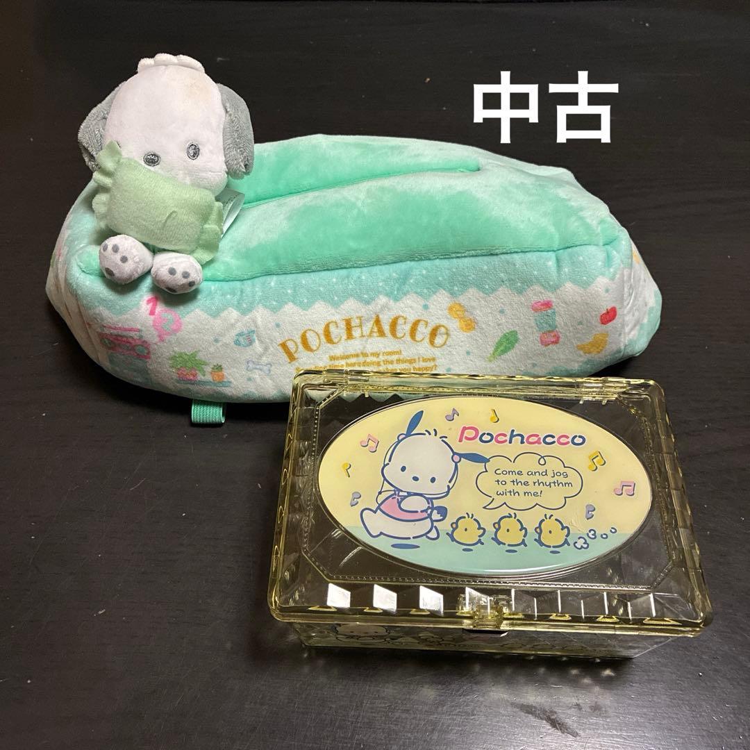 Nanaママ。さま ポチャッコまとめ売り✨