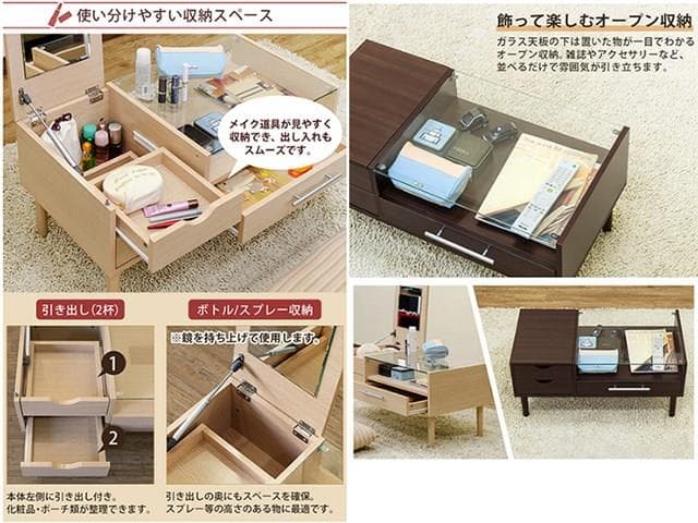 《新品・送料無料》Altona　テーブルドレッサー　DBR/NA/WH