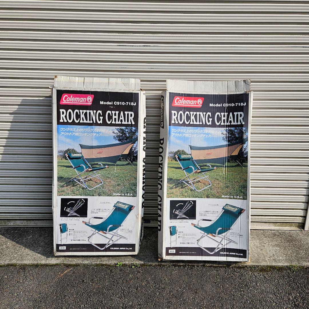 コールマン ロッキングチェア 2脚セット C910-718J アウトドアチェア
