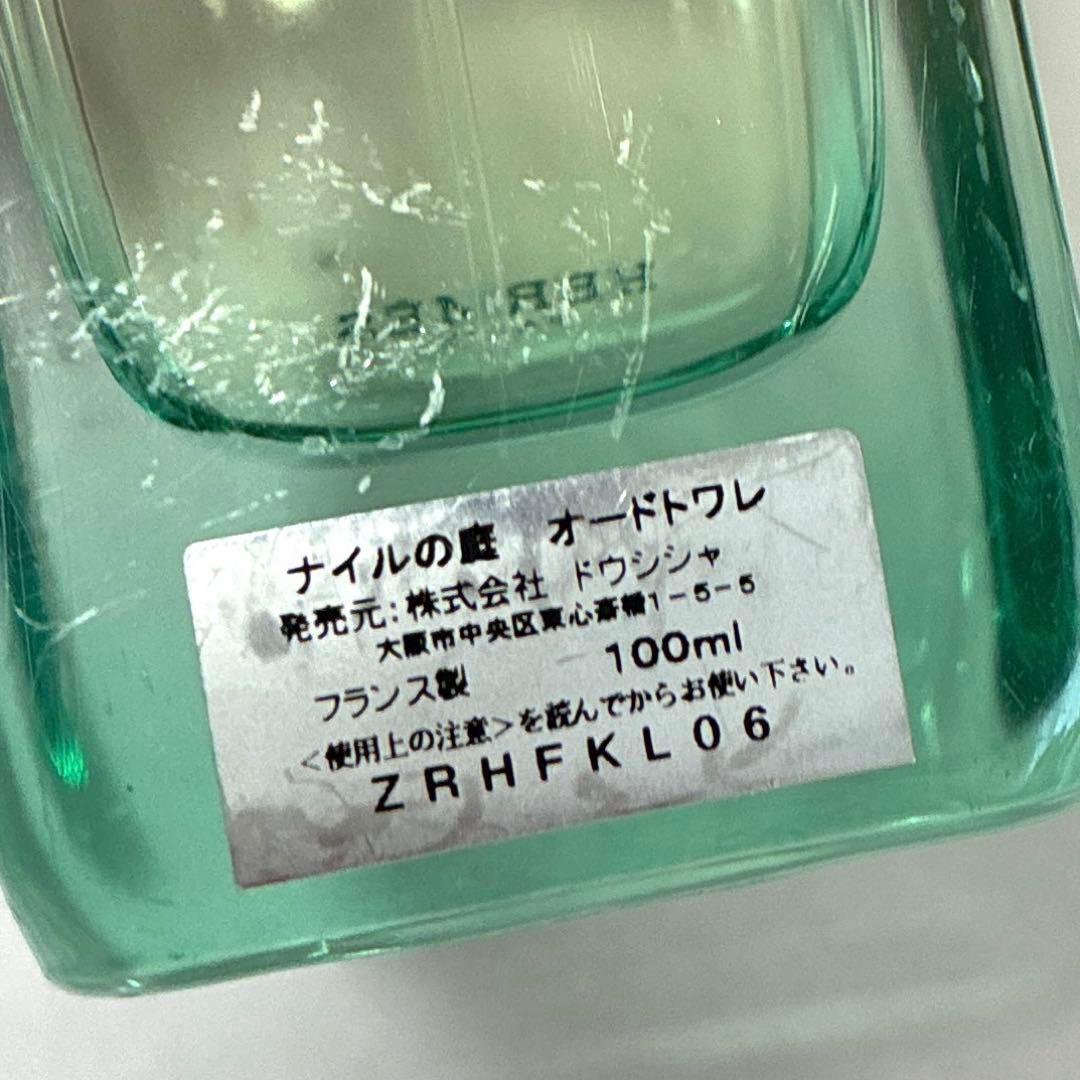 未使用に近い　エルメス HERMES ナイルの庭　香水　オードトワレ 100ml