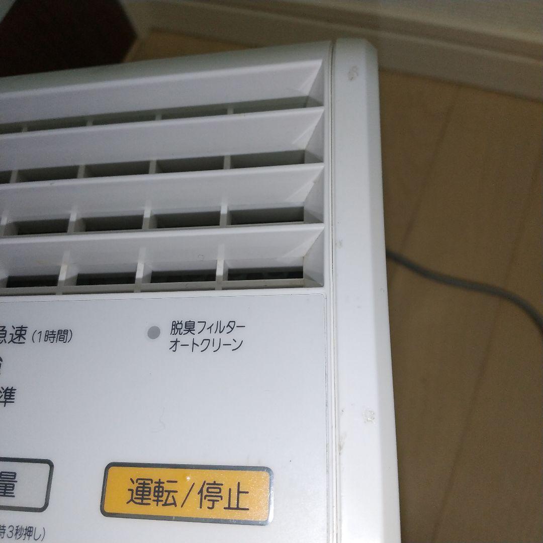 一通りクリーニング済み➰届けば使って頂けます✨富士通ゼネラル脱臭機