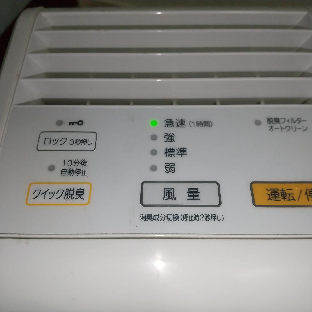 一通りクリーニング済み➰届けば使って頂けます✨富士通ゼネラル脱臭機