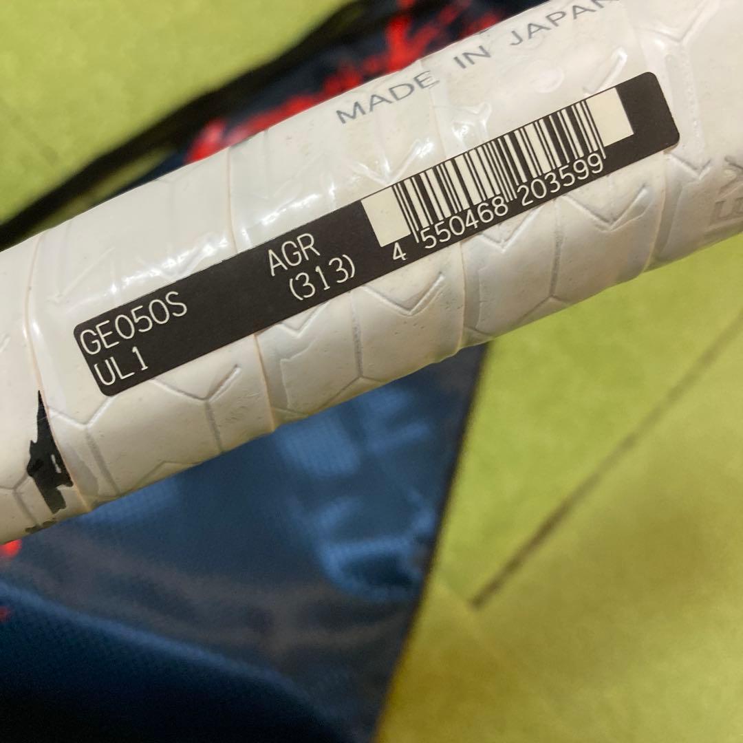 週末最終特価　ヨネックス　ジオブレイク５０Ｓ　ソフトテニス　ラケット　後衛用