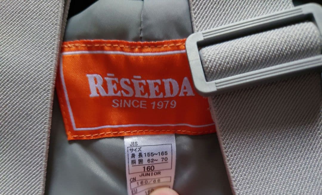 【新品タグあり】RESEEDA スキーウェア/スノーボードウェアセット160cm