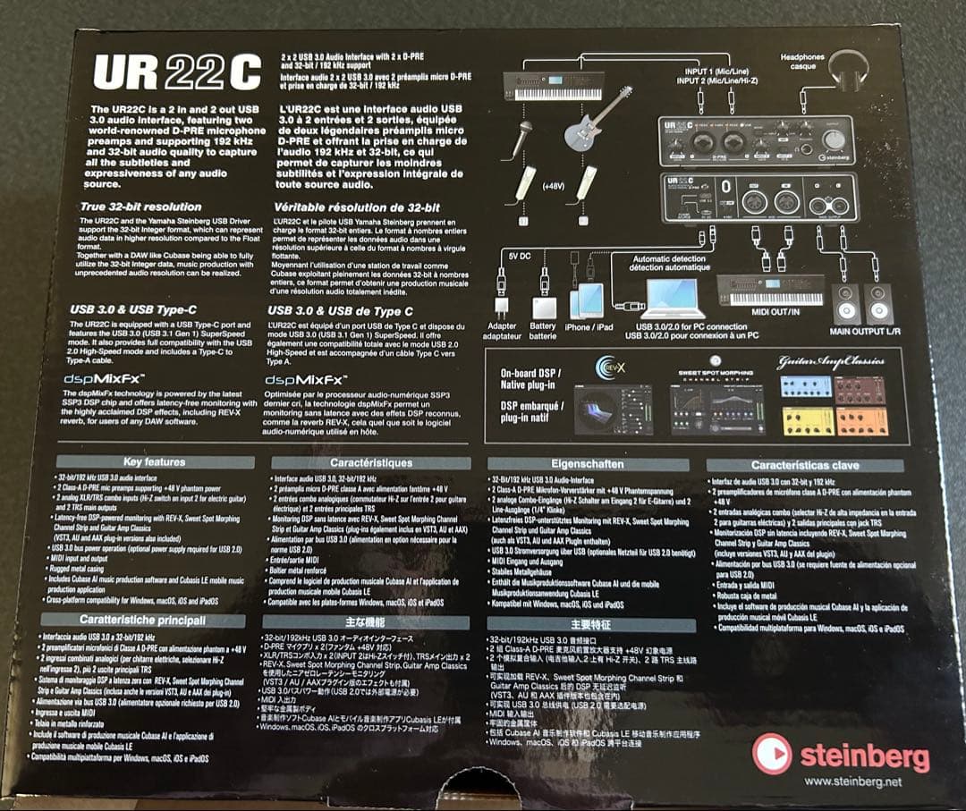 オーディオインターフェース steinberg UR 22C
