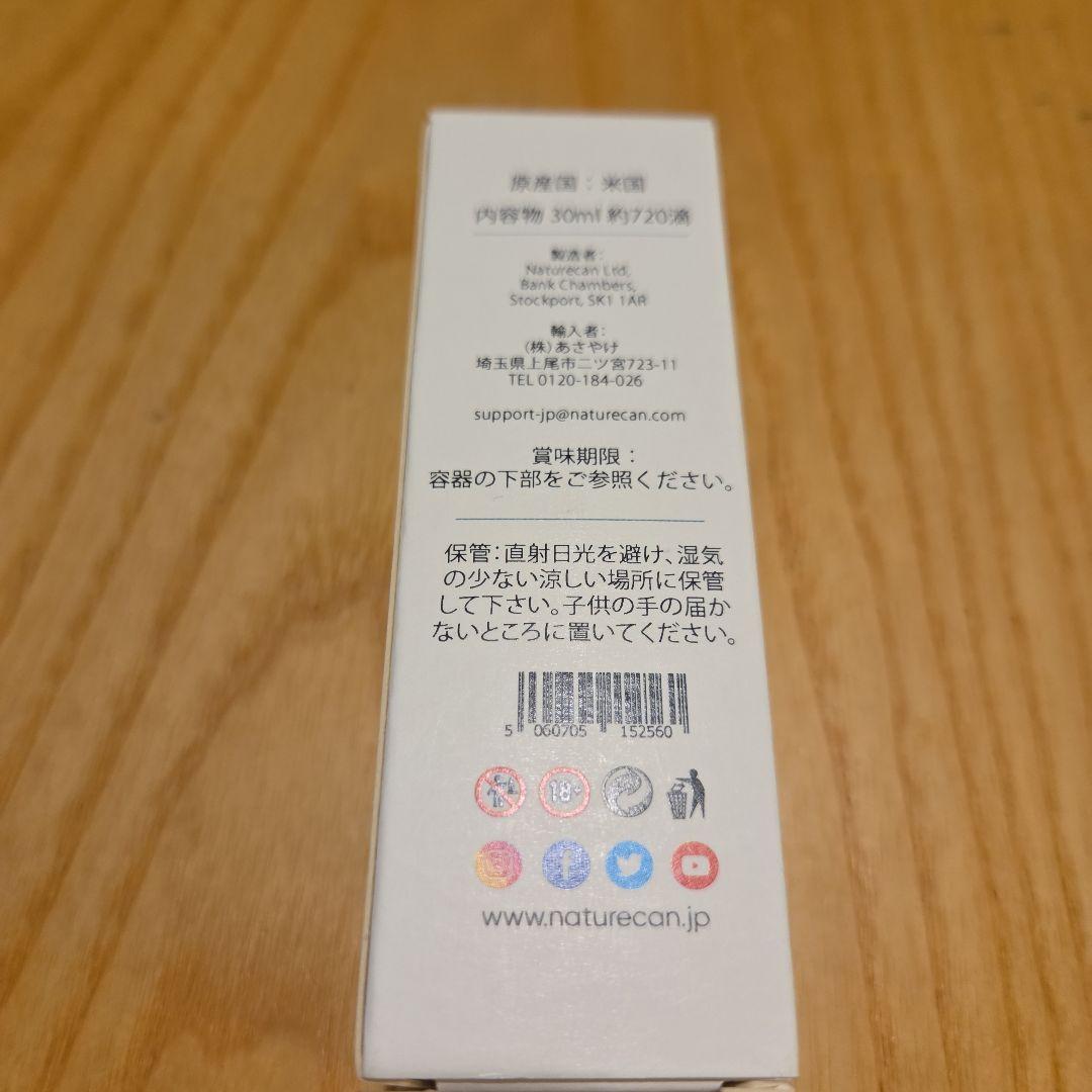 NATURECAN 15% CBDオイル 30ml