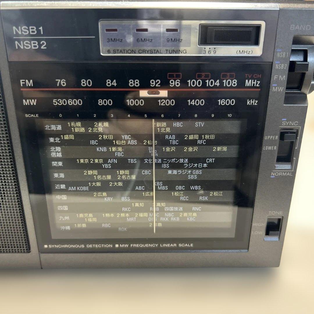 SONY ICF-EX5 AM/FMラジオ
