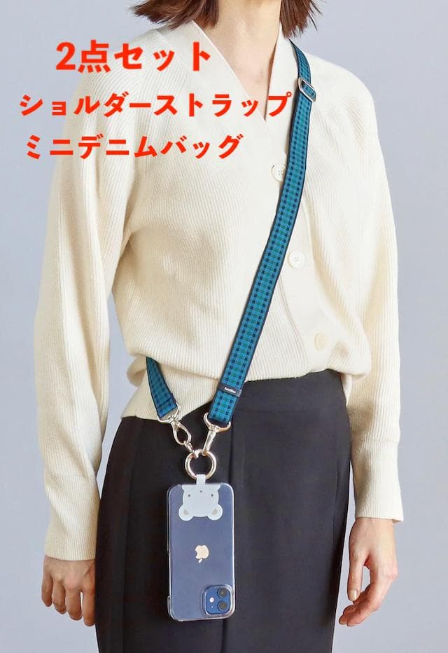 familiar ファミリア ショルダーストラップ ミニデニムバッグ セット