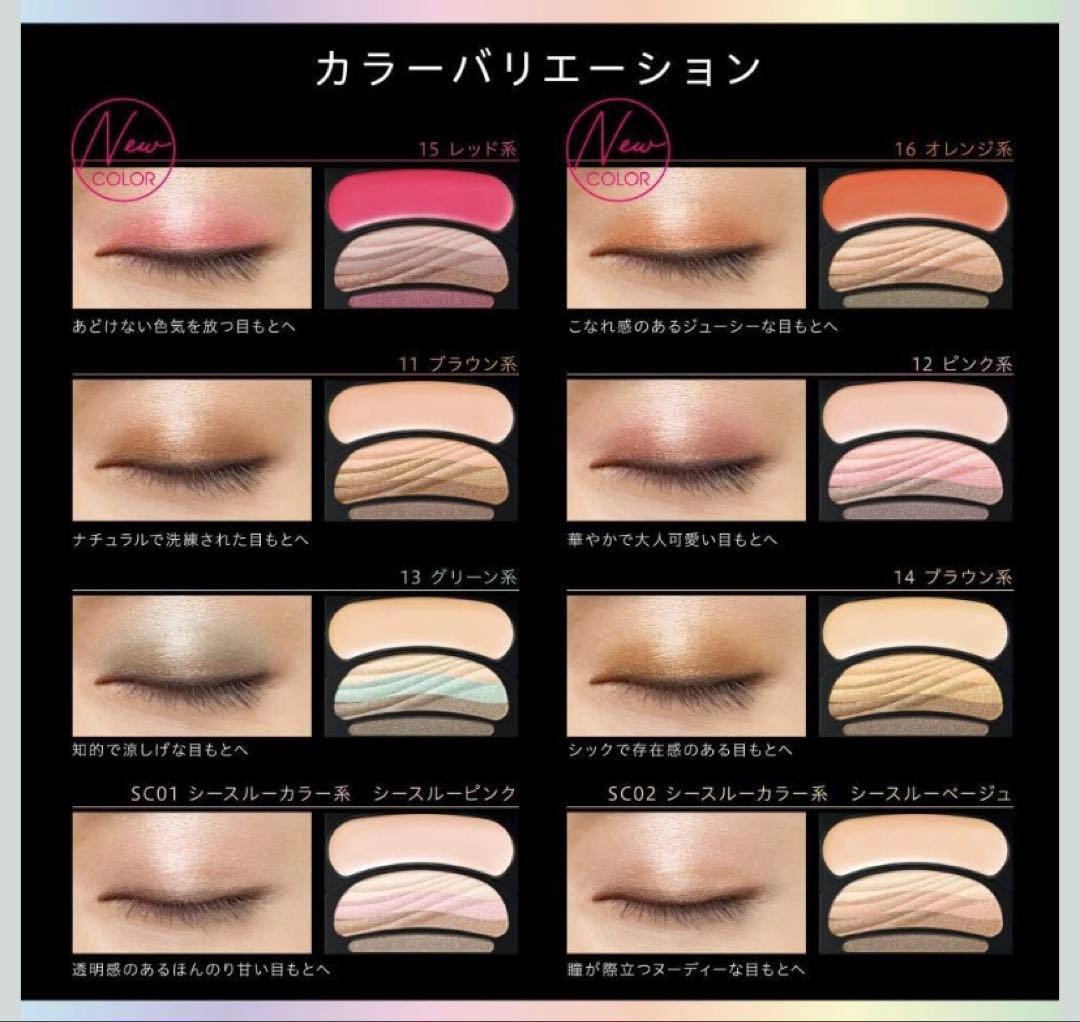 週末限定価格 オーブ ブラシひと塗りシャドウN 12 ピンク系 グラデーション