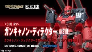 ROBOT魂（Ka signature）ガンキャノン・ディテクター（MSV版） - メルカリ