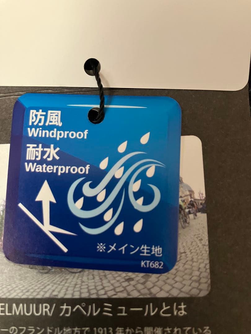 新品　Lion de Kapelmuur サイクルジャケット ブラックＬ