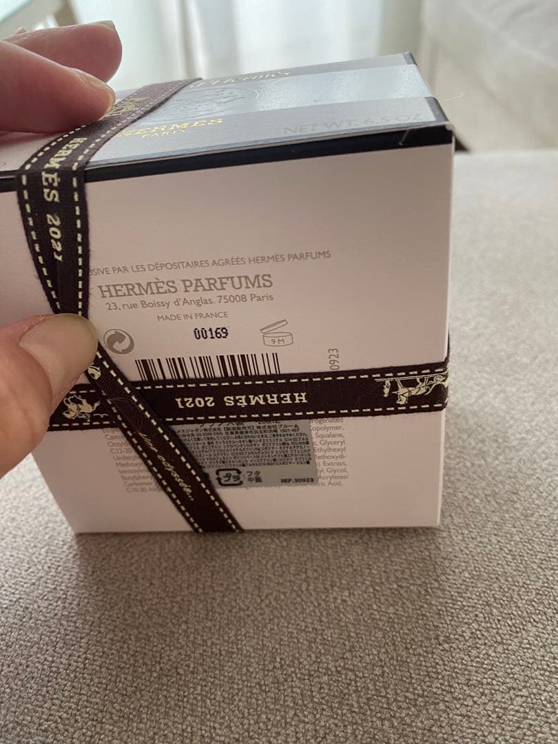 HERMÈS Jour d'Hermès ボディクリーム 200mL