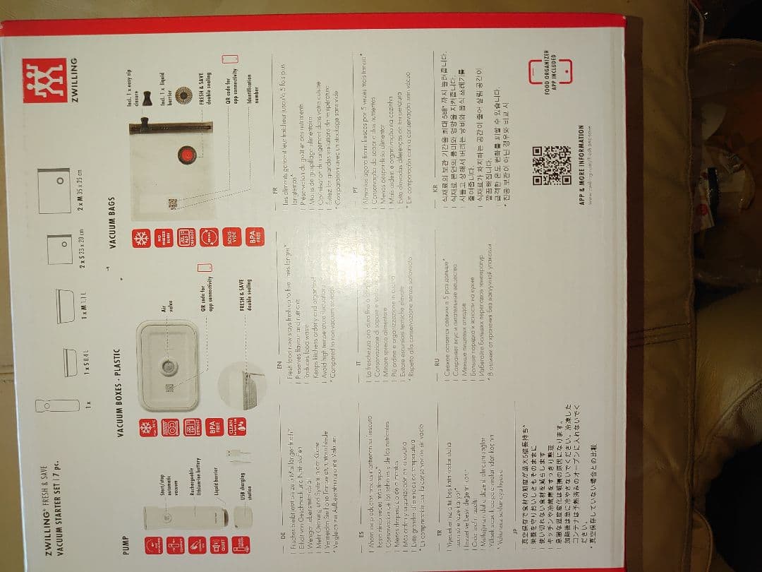 新品ツヴィリング ZWILLING スターター５点セット