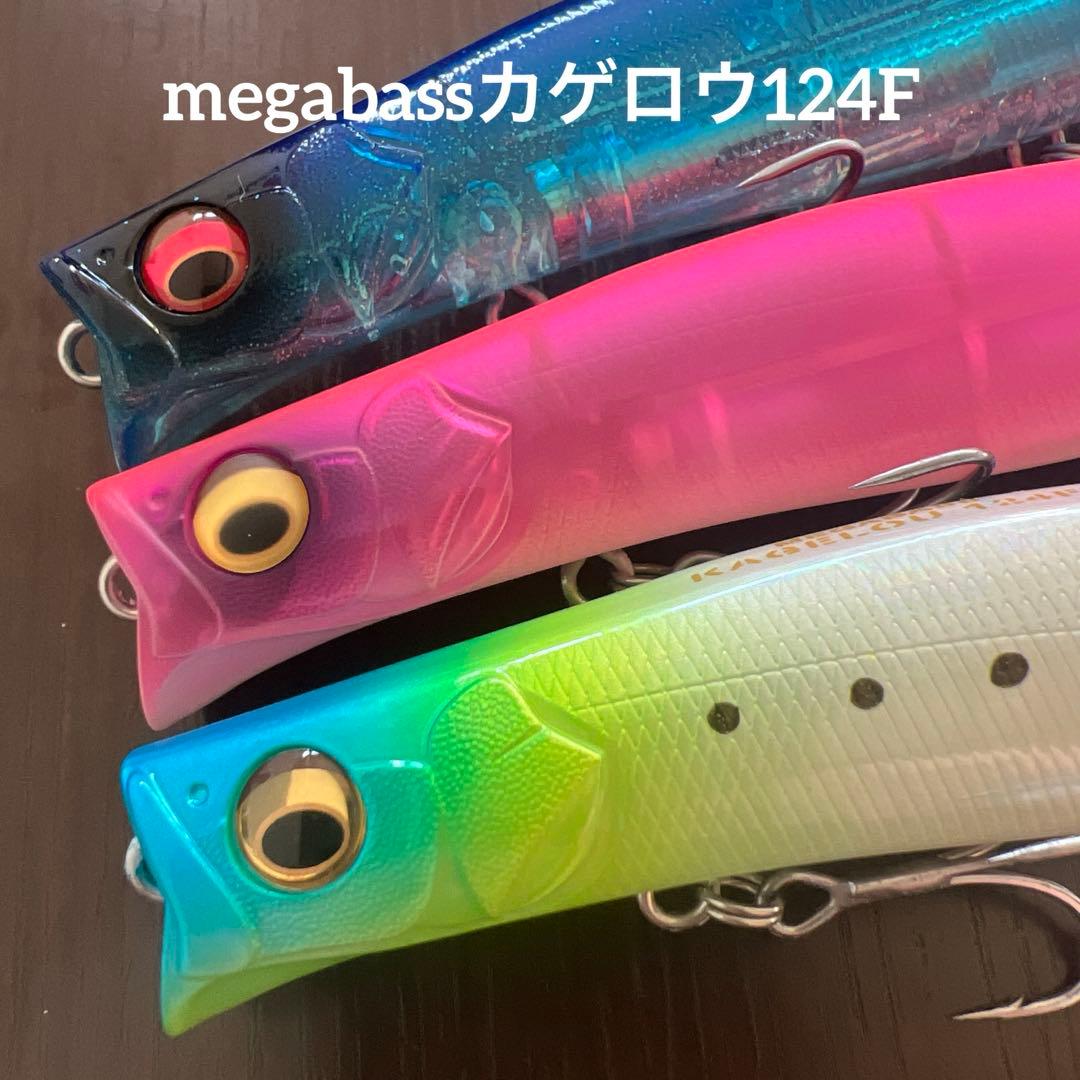 ＜実釣未使用＞megabassカゲロウ124F