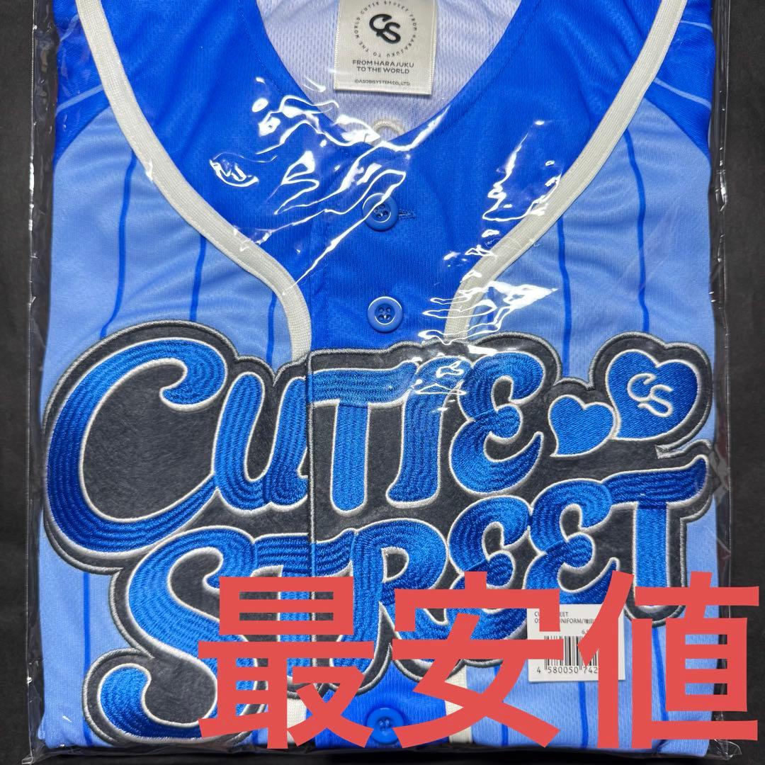 CUTIE STREET 増田彩乃 推しアピユニフォーム CUTIE STREET【Official
