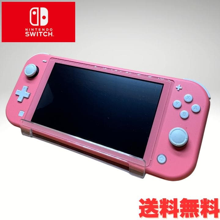 Nintendo Switch Lite コーラルピンク 本体