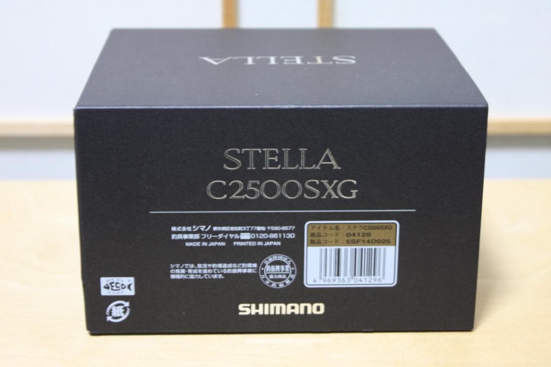 シマノ　１８ステラ 　Ⅽ2500SXG