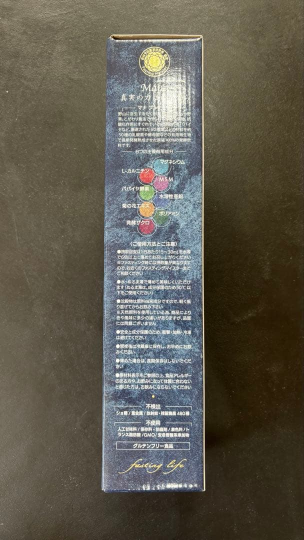 MANA プレミアム 500ml 酵素ドリンク