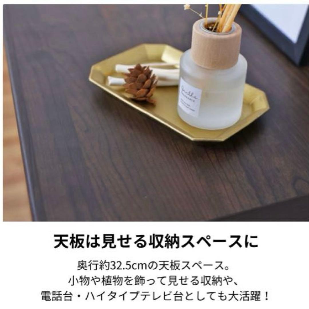 ナチュラルウッドキャビネット NC-8011CB