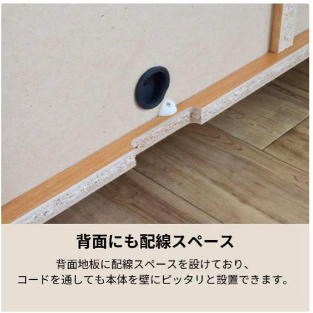 ナチュラルウッドキャビネット NC-8011CB